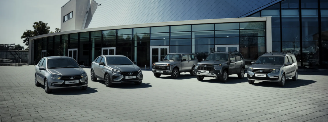 Купить Lada в Сургуте